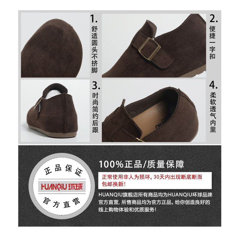 环球棕色复古勃肯鞋女款2025新款冬季平底全包懒人鞋时尚百搭单鞋,淘宝优惠券,粉丝福利购,淘宝优惠卷