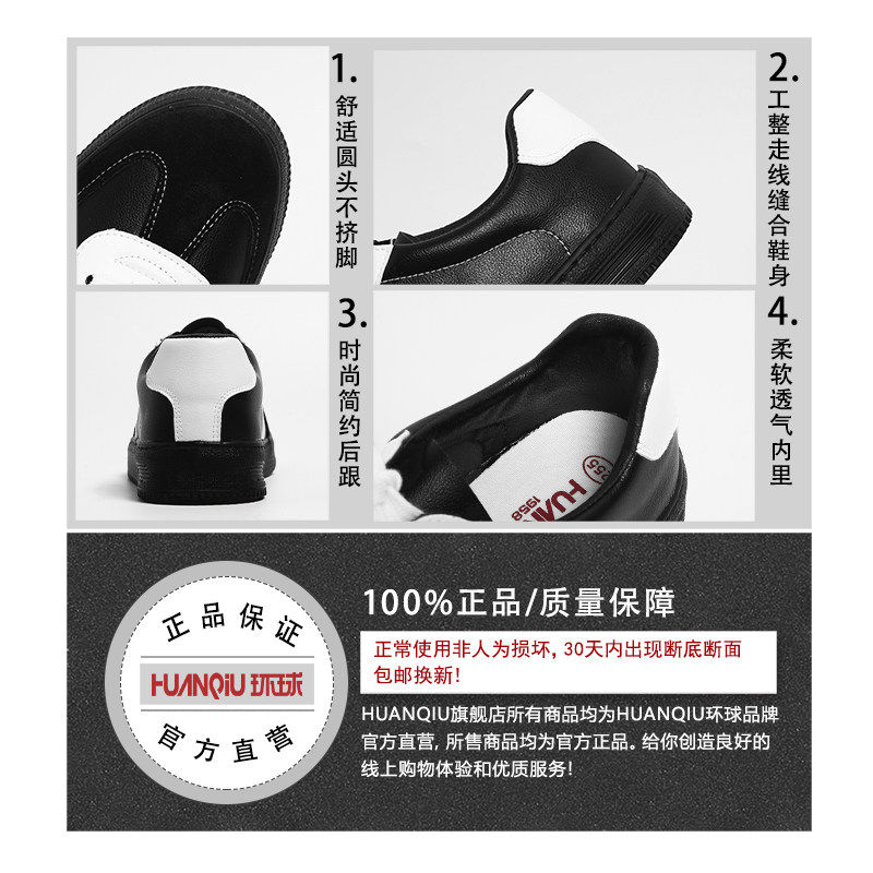 环球厚底休闲德训鞋子男款2026春季新款黑色板鞋秋季休闲运动男鞋,淘宝优惠券,粉丝福利购,淘宝优惠卷
