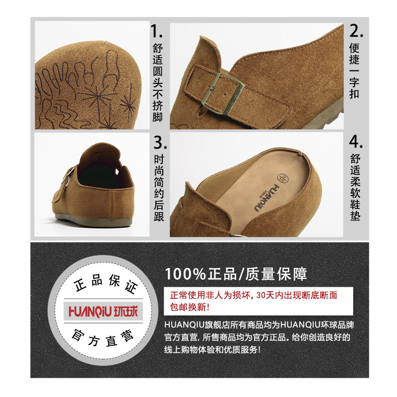环球复古勃肯鞋男款2026春季新款包头一脚蹬半拖鞋办公室穆勒男鞋,淘宝优惠券,粉丝福利购,淘宝优惠卷