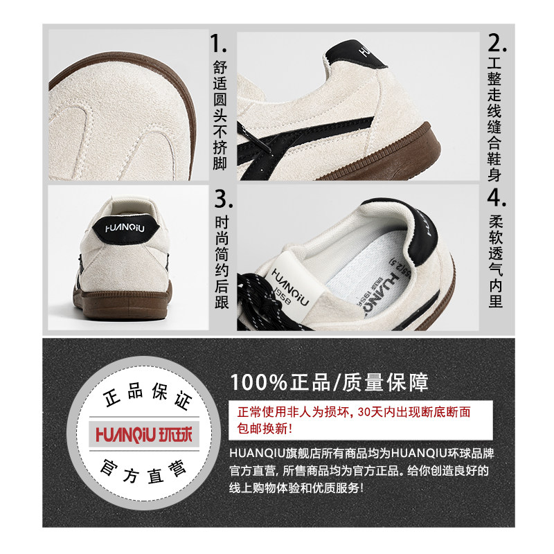 环球复古德训鞋男2025秋季新款低帮运动鞋子男鞋拼色平底休闲板鞋,淘宝优惠券,粉丝福利购,淘宝优惠卷
