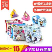 Kindergarten Drops Sandbag 5 Sandbag Toy Canvas With Cartoon Sandbag Sandbag Small Cute Anti-Leaking Child