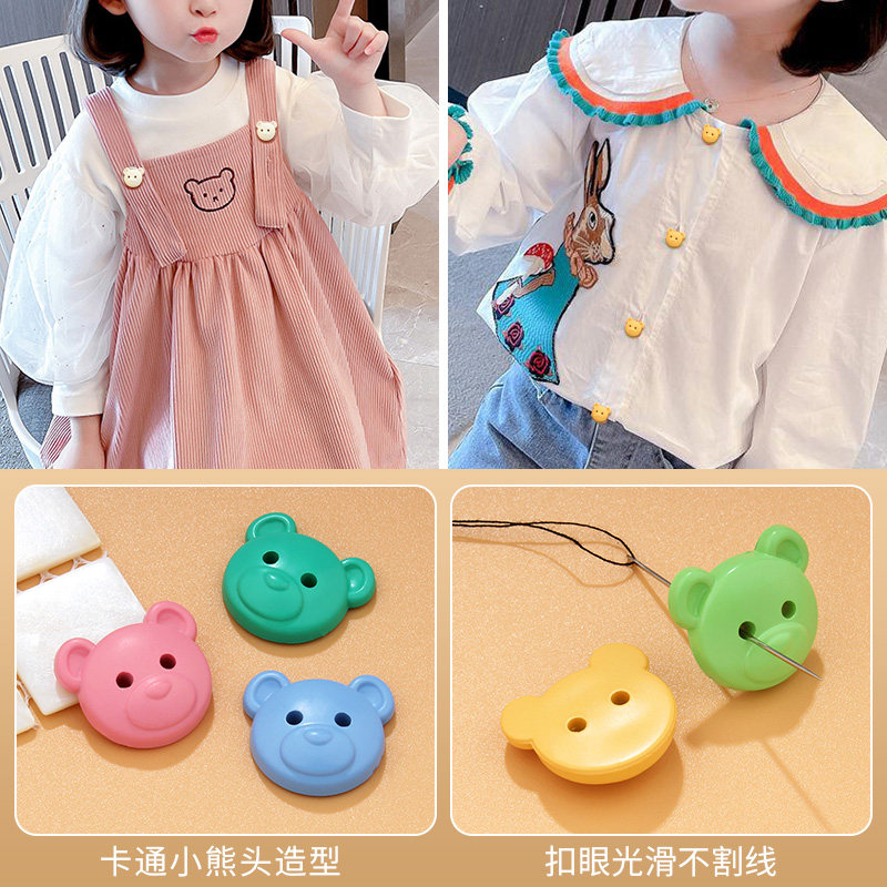 小熊儿童衣服扣子宝宝毛衣开衫衬衫外套上衣彩色动物装饰纽扣配件,淘宝优惠券,粉丝福利购,淘宝优惠卷