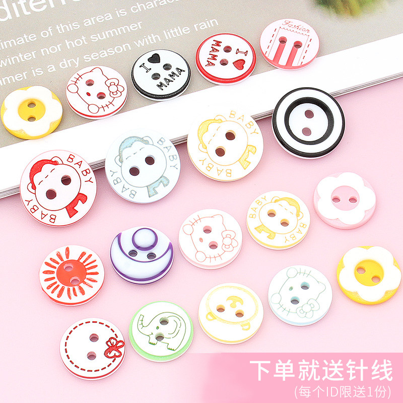 儿童纽扣彩色婴儿宝宝毛衣开衫衬衣衬衫外套卡通可爱百搭装饰扣子,淘宝优惠券,粉丝福利购,淘宝优惠卷