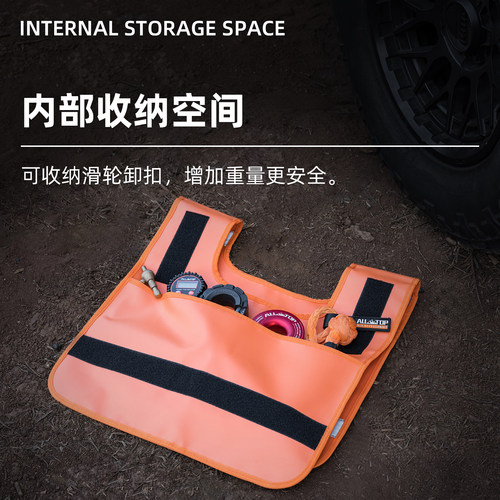 ALLTOP/奥拓普越野拖车绳揽旗安全毯户外救援装备绞盘安全旗防弹 - 图1