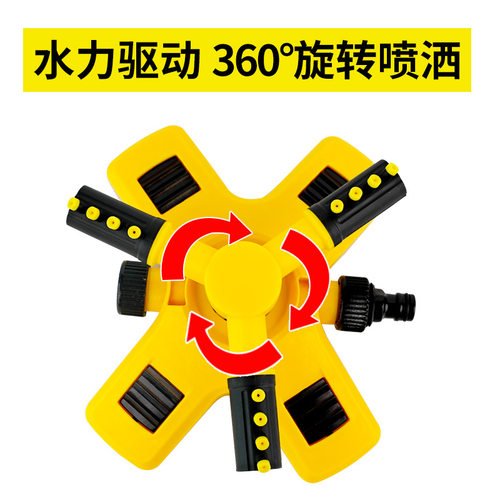 自动浇水器绿化喷灌喷头草坪灌溉自动旋转360度园林洒水喷水浇菜 - 图0