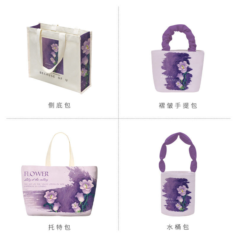 联名紫铃兰大容量女小众软软帆布包 印你所想家居女士包袋