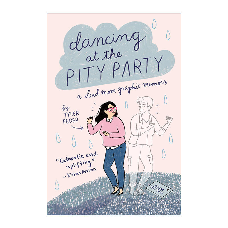 英文原版 Dancing at the Pity Party 你离开之后 一个女儿失去母亲后的生存旅程 Tyler Feder 英文版 进口英语原版书籍