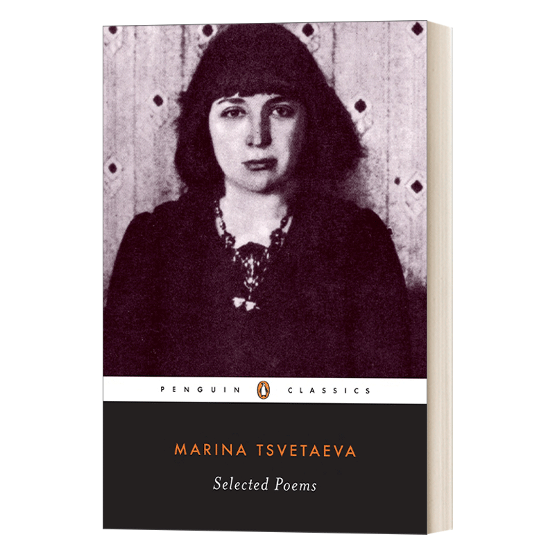 英文原版小说 Selected Poems of Marina Tsvetaeva 玛琳娜·茨维塔耶娃诗选 企鹅兰登经典 英文版 进口英语原版书籍 - 图0