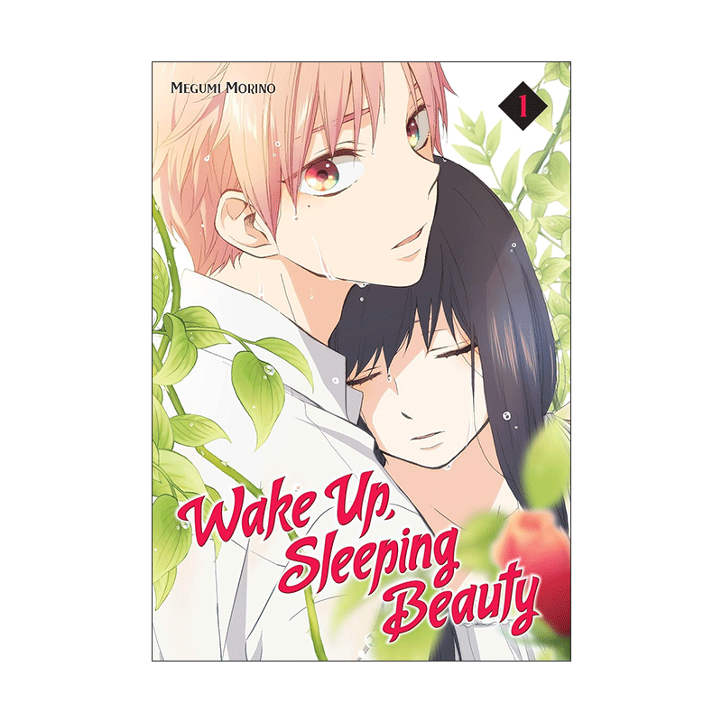 英文原版 Wake Up Sleeping Beauty 1 早上好 睡美人1 少女爱情漫画 花野井同学和相思病作者森野萌 英文版 进口英语原版书籍