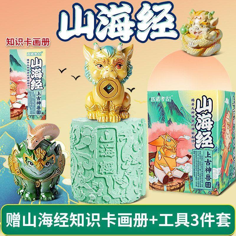 玉玺挖宝恐龙化石考古兵马俑石膏挖掘商场门店手工diy考古玩具,淘宝优惠券,粉丝福利购,淘宝优惠卷