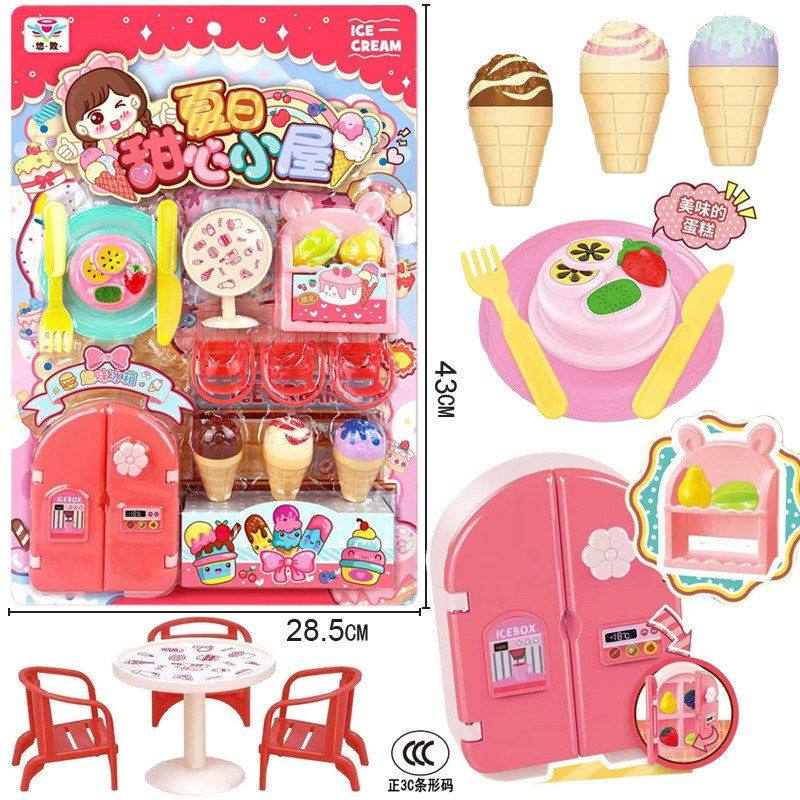 儿童过家家梦幻美饰品女孩公主车手提包挂板摆地摊夜市卖玩具,淘宝优惠券,粉丝福利购,淘宝优惠卷