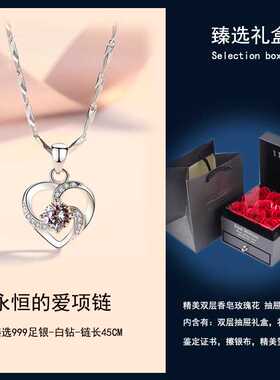 PT950铂金吊坠项链女夏18k金白金