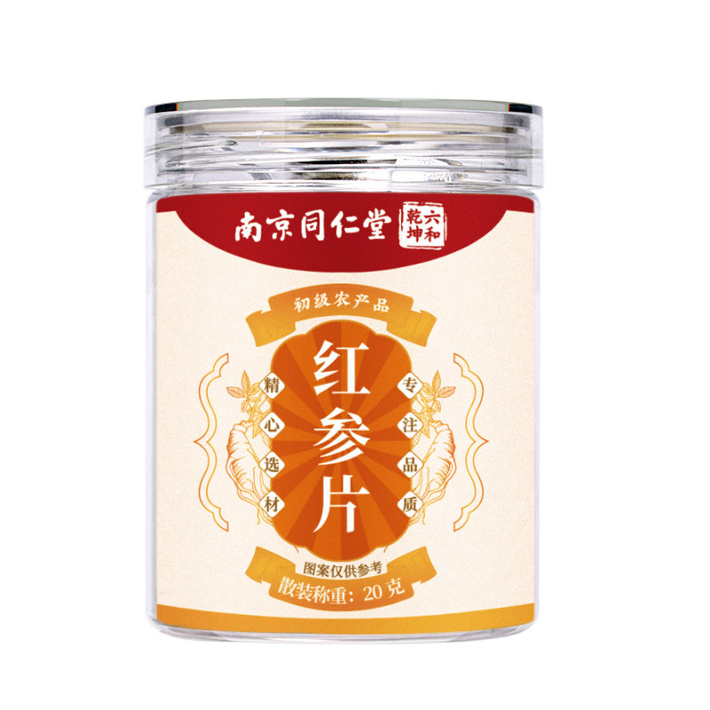  阿里健康大药房人参/园参及其制品