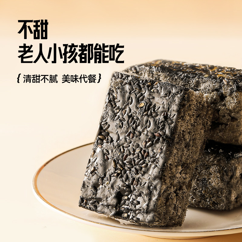 大吃兄五黑沙琪玛整箱休闲零食品营养代餐早餐糕点心网红零食小吃