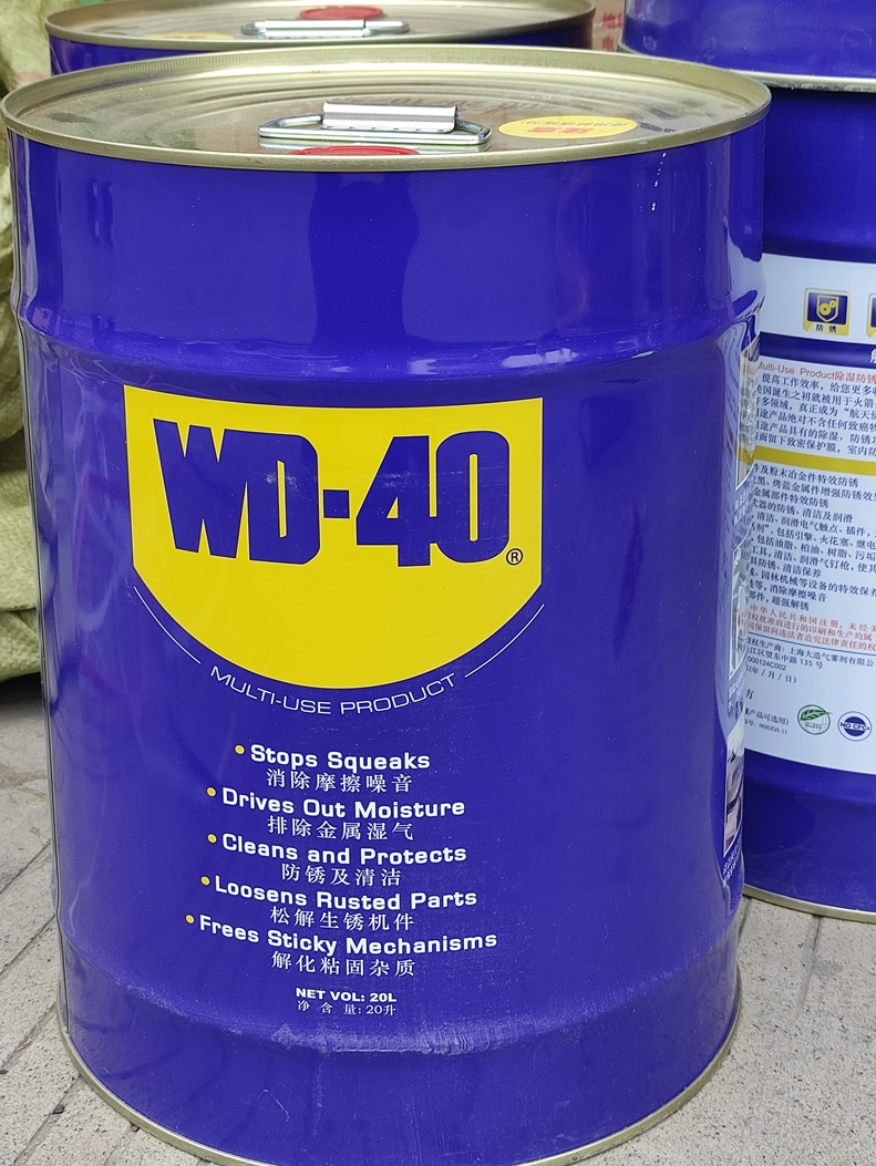 WD-40除锈润滑剂金属强力清洗液螺丝松动 大桶wd40防锈油喷剂20L - 图0