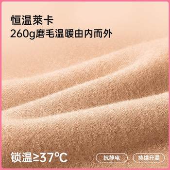 Waist Belle Body Shaping Garment Thermal Lifting Nude Feeling Constant Temperature Shaping Garment Plus Velvet Comfortable Cycling Jersey