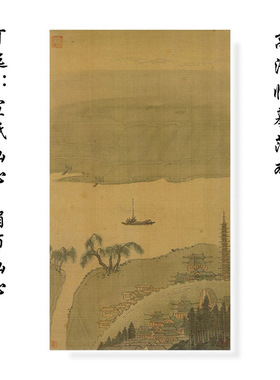 沈周两江名胜图册明四家真迹原大