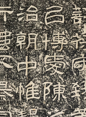 东汉西狭颂隶书摩崖石刻颂碑