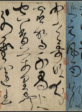 仿古画国画画心复制艺术微喷字画