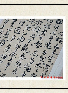 王铎手稿10册一套书法字帖临摹