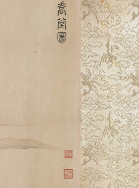 原大微喷复制画清王翚松乔堂图宣纸画山水横幅中式仿古装饰画