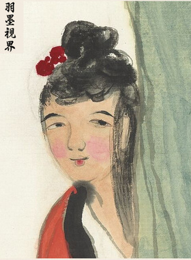 高清复刻齐白石93岁作品红衣仕女