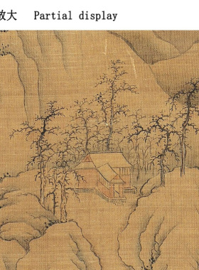 北宋燕文贵摹唐王维江干雪霁图国
