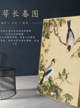 清郎世宁花鸟图册16幅合集名家