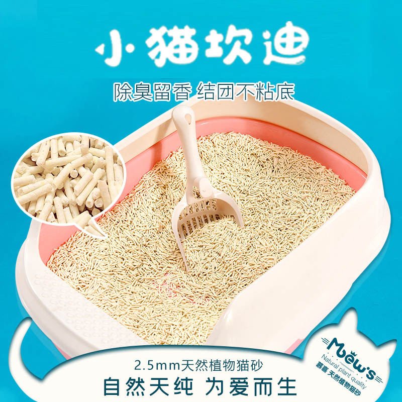 豆腐猫砂除臭无尘20斤猫砂纯豆腐砂结团吸水可以冲厕所2mm细颗粒 - 图2