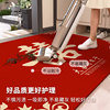 Wedding vertical entrance door floor mat entrance door non-slip resistant