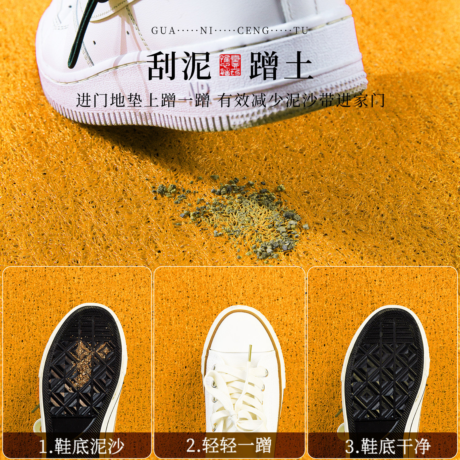 土黄色东户门朝西风水入户门地垫丝圈大门口进门垫子室外金色地毯,淘宝优惠券,粉丝福利购,淘宝优惠卷