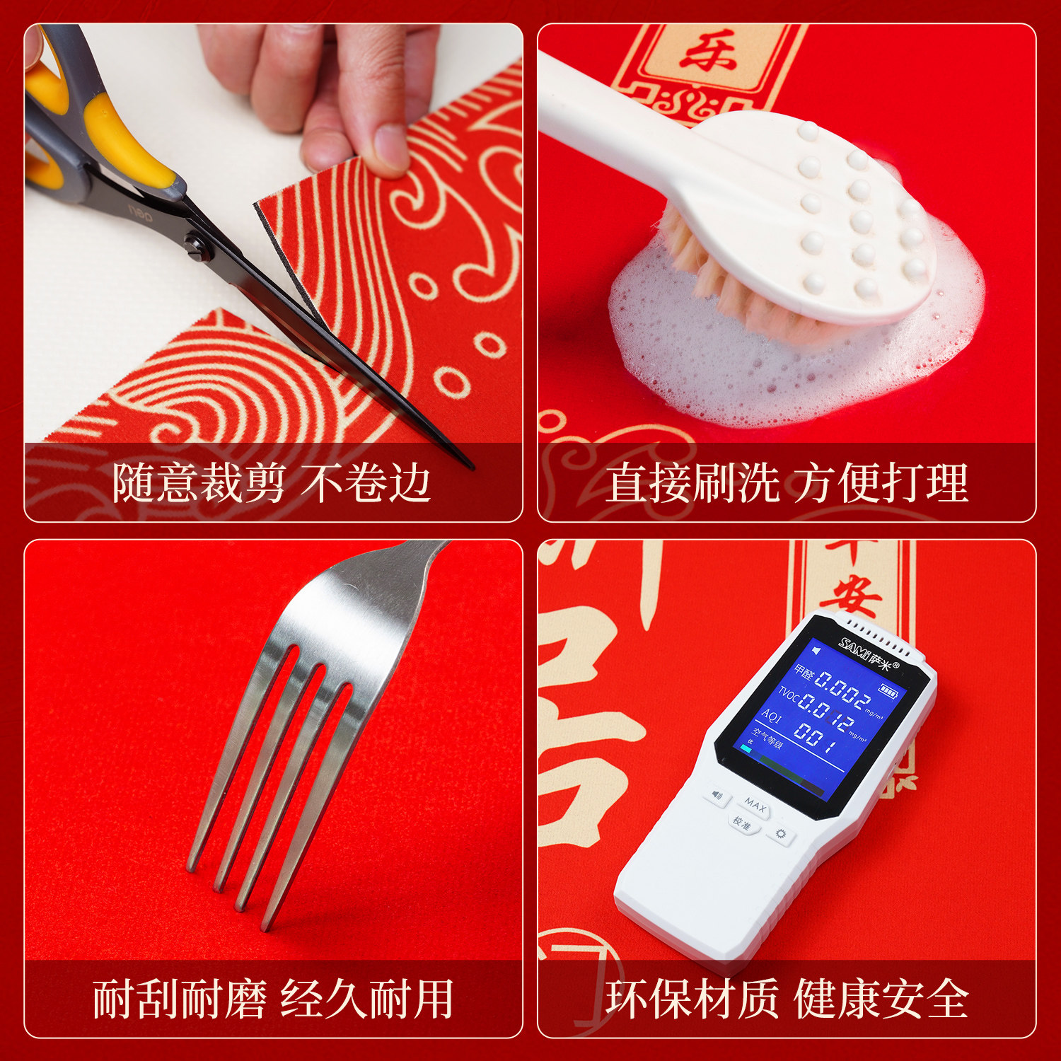 红色新年厨房地垫新中式家用防滑地毯硅藻泥吸水速干可裁剪脚垫子,淘宝优惠券,粉丝福利购,淘宝优惠卷