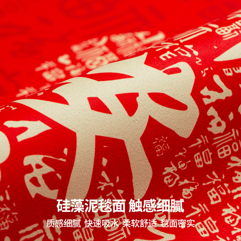 马年风水地垫入户门垫2026新款进门口硅藻泥防滑地毯乔迁家用脚垫,淘宝优惠券,粉丝福利购,淘宝优惠卷