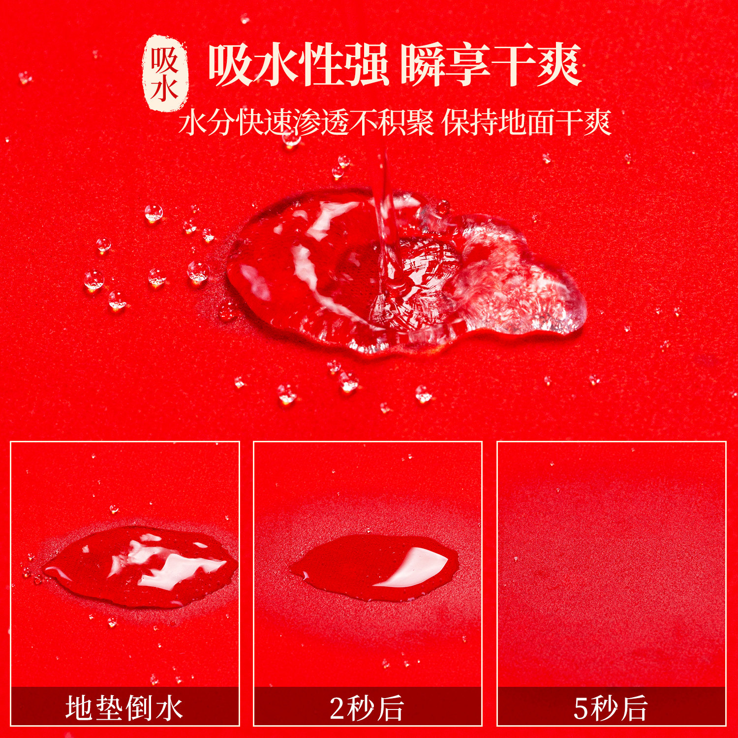 红色新年厨房地垫新中式家用防滑地毯硅藻泥吸水速干可裁剪脚垫子,淘宝优惠券,粉丝福利购,淘宝优惠卷