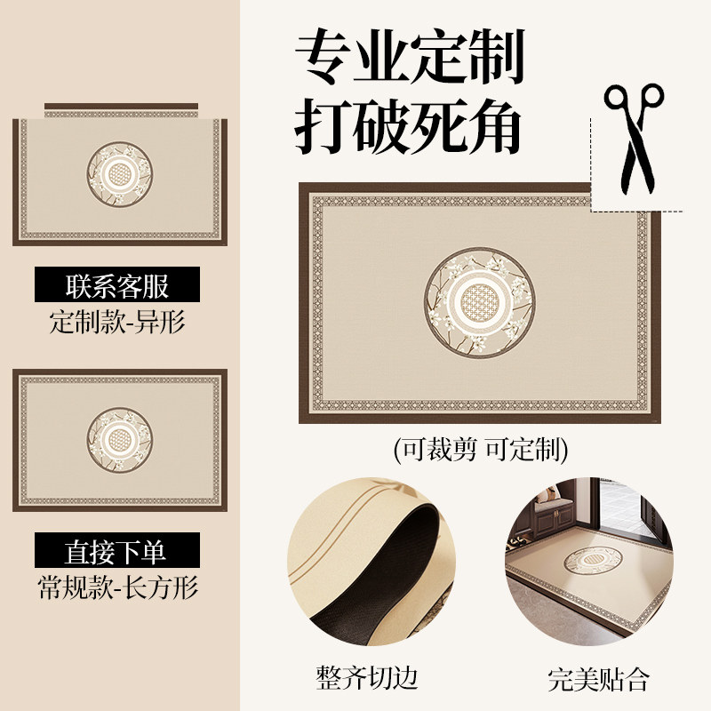 新中式入户门地垫硅藻泥进门口防滑吸水玄关换鞋脚垫门厅地毯裁剪,淘宝优惠券,粉丝福利购,淘宝优惠卷