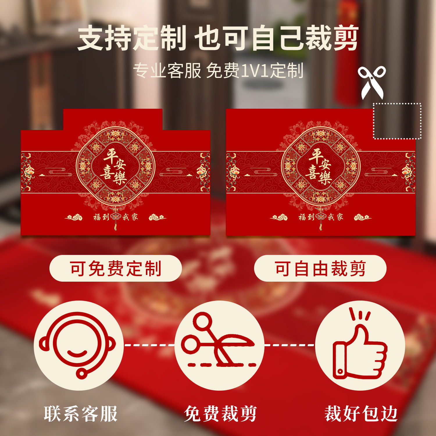 马年2026新款入户门地垫室内玄关进门口高级防滑脚垫喜庆红色地毯,淘宝优惠券,粉丝福利购,淘宝优惠卷