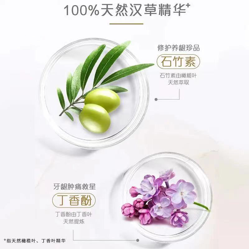 洁银清爽去火清新口气去口臭可牙膏 洁银牙膏