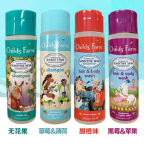 Spot UK Childs Farm Childrens Farm Natural baby milk wood fruit moisturizing cream sensitive muscle