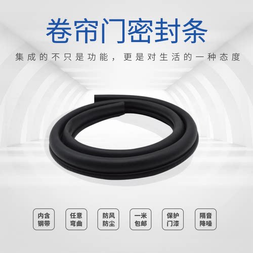 车库门密封条门底角铁L型T型通用老式卷闸门卷帘门密封条防尘防雨 - 图1