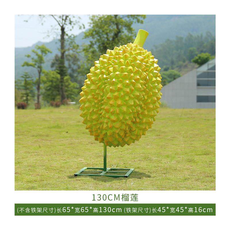 户外玻璃钢仿真菠萝梨葡萄雕塑水果蔬菜模型果园园林美陈装饰摆件,淘宝优惠券,粉丝福利购,淘宝优惠卷
