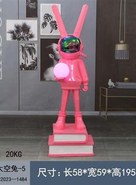 潮牌网红抽象太空兔摆件大型玻璃钢卡通兔子雕塑酒吧餐饮落地装饰