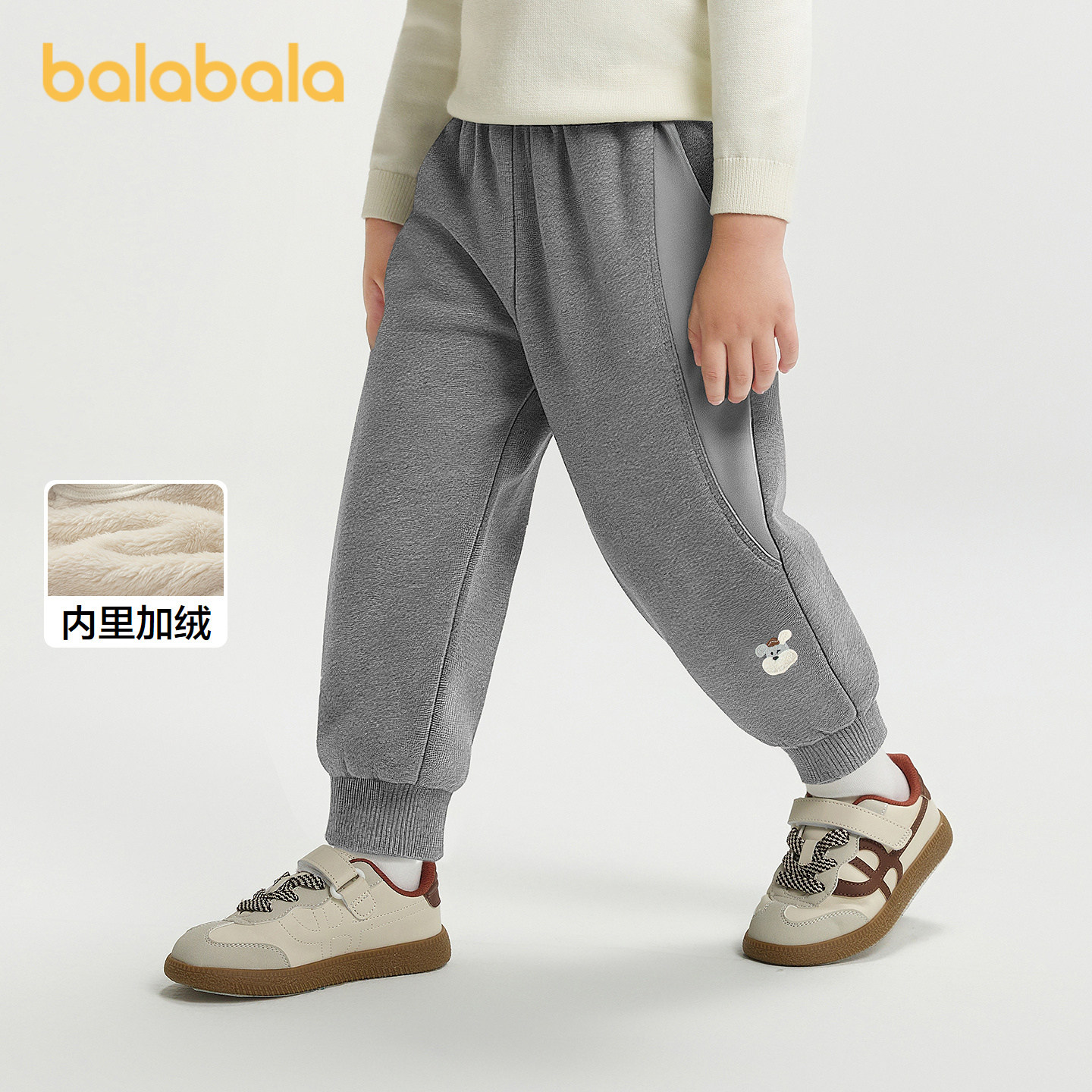 巴拉巴拉balaOne宝宝长裤加绒运动束脚裤男女童2025冬季新款裤子,淘宝优惠券,粉丝福利购,淘宝优惠卷