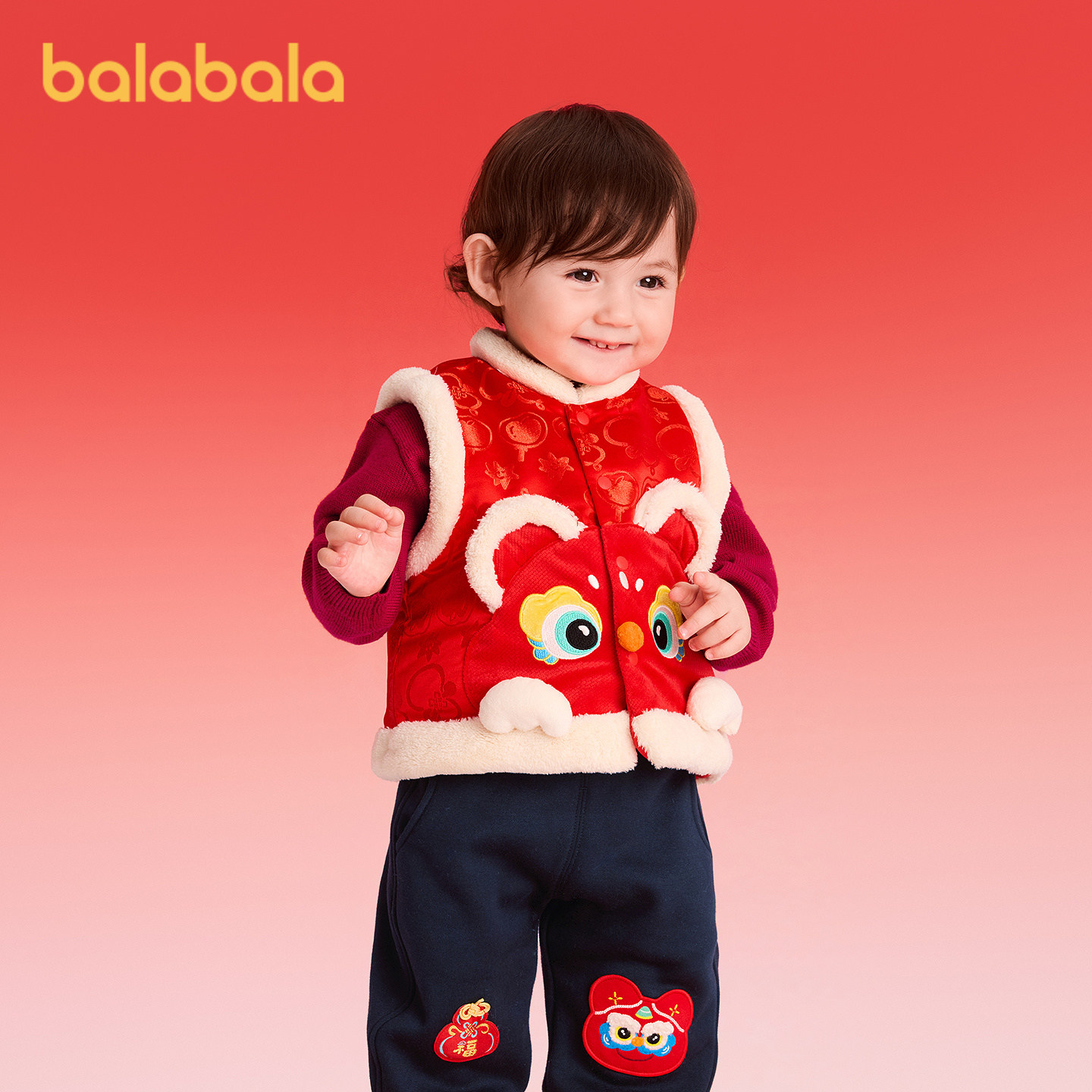 【balaOne】巴拉巴拉童装儿童马甲男女童拜年服2025新款春装内搭,淘宝优惠券,粉丝福利购,淘宝优惠卷