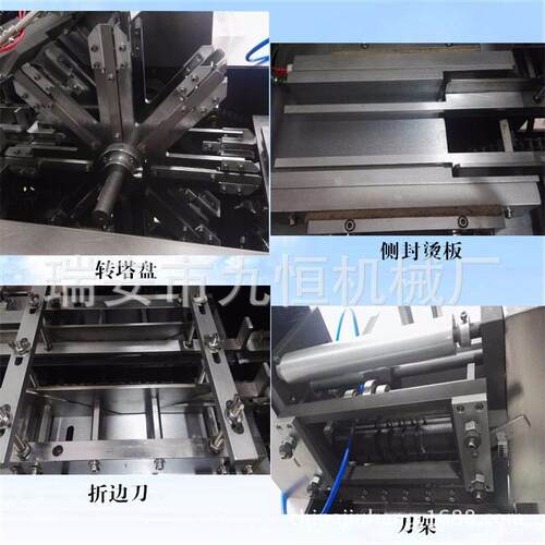 源头工厂JZ-260J型全自动口香糖包膜机透明膜三维包装机烟包机 - 图1