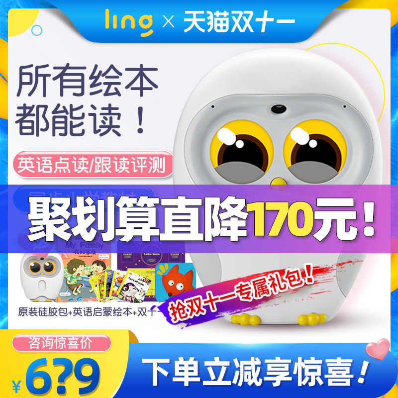 牛津英語故事 新人首單立減十元 21年11月 淘寶海外 牛津英語故事 新人首單立減十元 21年11月 淘寶海外