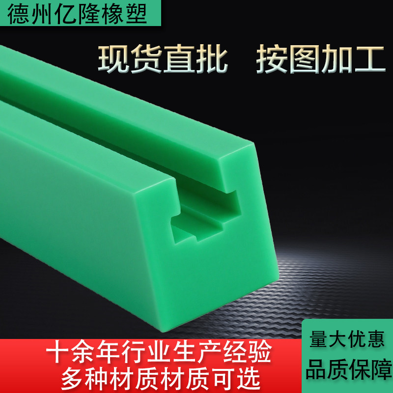 K型链条导轨槽耐磨工业传动件包槽5分6分12a高分子凹型聚乙烯导轨,淘宝优惠券,粉丝福利购,淘宝优惠卷