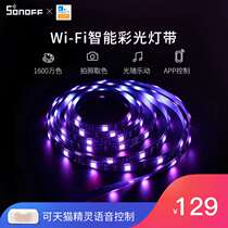 SONOFF Easy-link intelligent colour light 12v lamp with led three-color waterproof ultra-bright soft light strip colour changing remote remote control