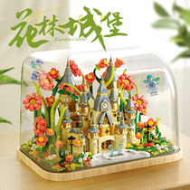 Fermiflorin Castle Building Blocks Toy Girl Series Puzzle Assembled Childrens Solid Puzzle Model Birthday Present