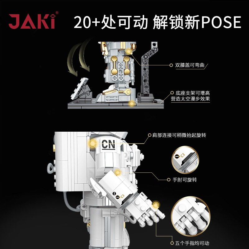 儿童节六中国航天积木7宇航员6一13岁8玩具9男孩子10岁生日礼物12