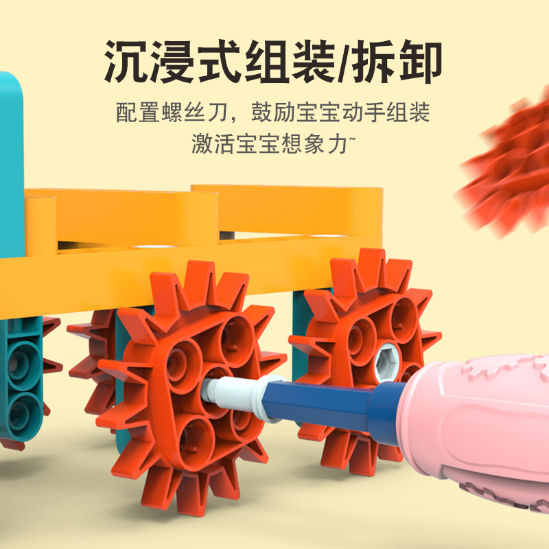  lalaplay建构/拼插积木